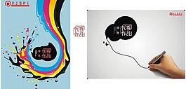 學(xué)生優(yōu)秀作品集圖片