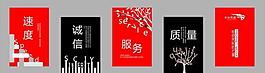 企業(yè)文化圖片