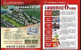 土壤源熱泵圖片