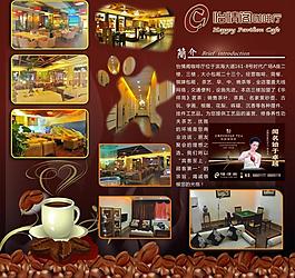 咖啡海報(bào)圖片