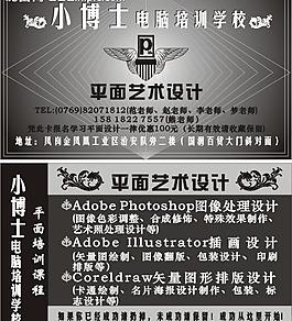 高檔名片圖片