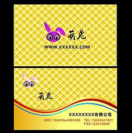 名片設(shè)計圖片