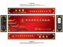 凱尼亞地板箱圖片