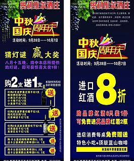 奧利維爾x展架圖片