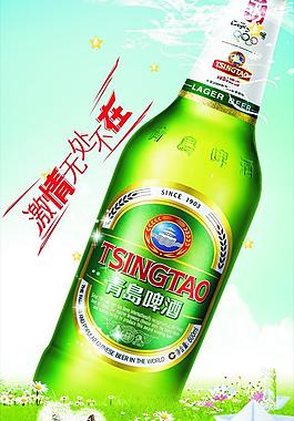 青島啤酒圖片