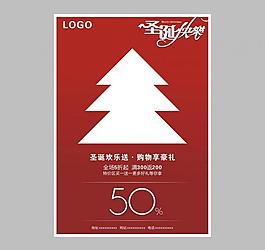 圣誕節(jié)購物圖片