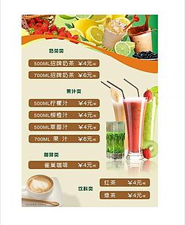菜單圖片