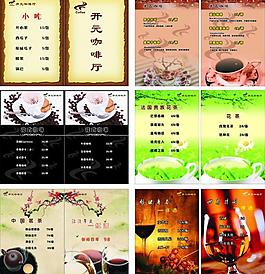 菜單圖片