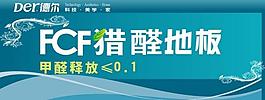 德?tīng)柕匕鍒D片