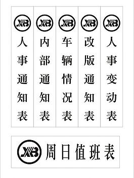 文件貼圖片