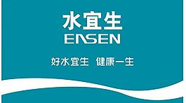 水宜生 燈片圖片