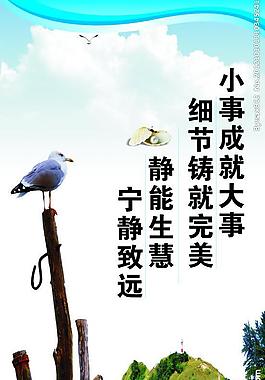 班級(jí)文化圖片