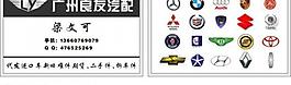 名片圖片