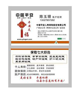 名片图片