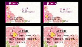 名片圖片