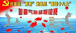 舞台幕布图片