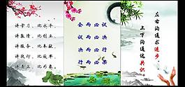 標語展板圖片