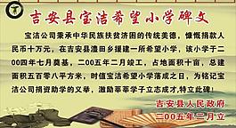 學校圖片