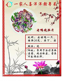 菜廣告 廣告設(shè)計圖片