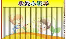学校模板图片