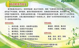 大展板图片