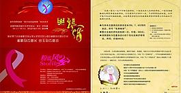 美容行業(yè)邀請(qǐng)函圖片