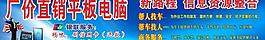廠價直銷圖片