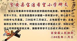 學校圖片
