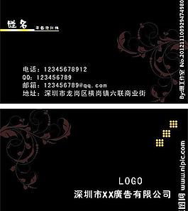 名片設(shè)計(jì)圖片