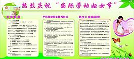 婦科圖片