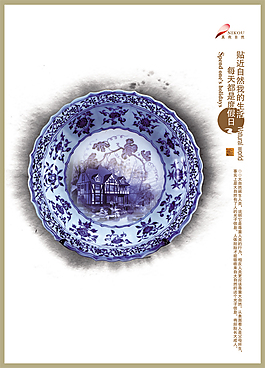 古韻青花瓷之盤子