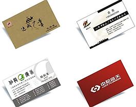 廣告公司個(gè)性名片設(shè)計(jì)圖片
