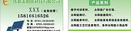 名片圖片