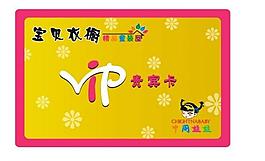 贵宾卡图片
