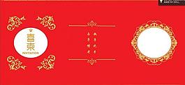 婚禮請帖圖片