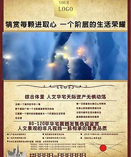 古典报纸广告图片