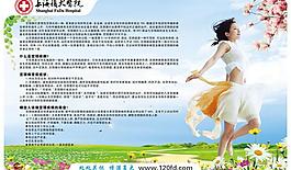 婦科圖片