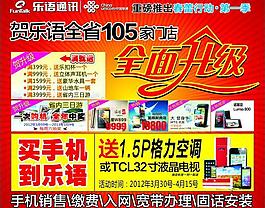全面升級單頁圖片