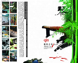 中國風背景素材