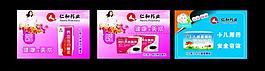 仁和藥業(yè)圖片