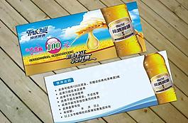 純清啤酒圖片