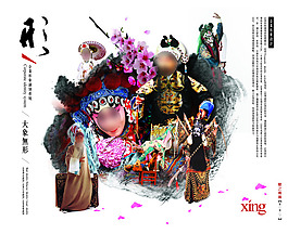 中國風素材