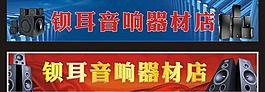招牌圖片