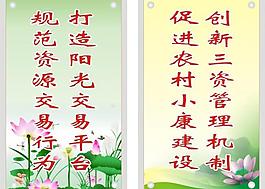 三資宣傳圖片