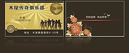 ktv名片圖片