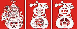 剪紙藝術(shù)（立春）圖片
