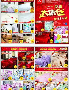 富麗真金圖片