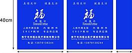 手提袋設計圖片
