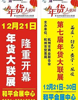 刀旗圖片