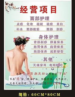 潮流坊經營項目圖片